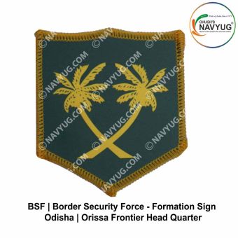 BSF Formation-Div Sign |Border Security Force -Odisha