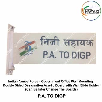 Indian Armed Force -Government Office Wall Mounting Double Sided Designation Acrylic Board with Wall Slide Holder (Can Be Inter Change The Boards)-PA TO DIGP