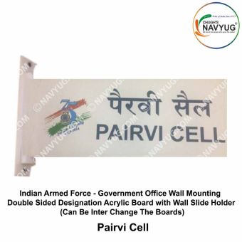 Indian Armed Force -Government Office Wall Mounting Double Sided Designation Acrylic Board with Wall Slide Holder (Can Be Inter Change The Boards)-PAIVRI CELL