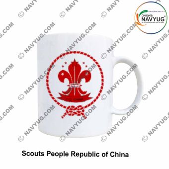 International Scouts (Boys) Mug Souvenir-People Republic of China