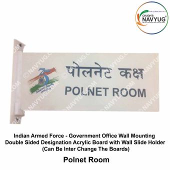 Indian Armed Force -Government Office Wall Mounting Double Sided Designation Acrylic Board with Wall Slide Holder (Can Be Inter Change The Boards)-POLNET ROOM