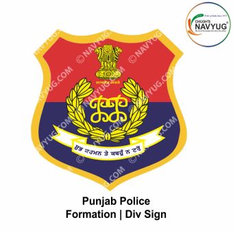 Punjab Police Formation Div Sign : ArmyNavyAir.com