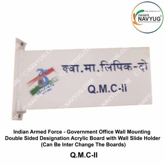 Indian Armed Force -Government Office Wall Mounting Double Sided Designation Acrylic Board with Wall Slide Holder (Can Be Inter Change The Boards)-Q.M.C-II