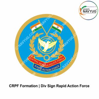 Rapid Action Force Formation Div Sign : ArmyNavyAir.com