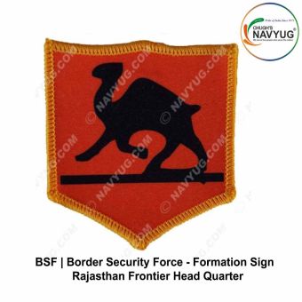 BSF Formation-Div Sign |Border Security Force -Rajasthan
