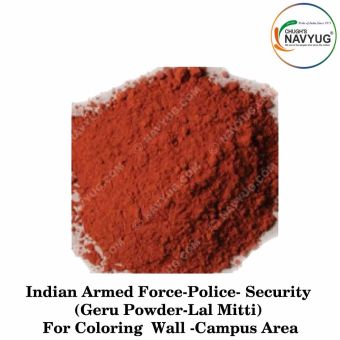 Indian Armed Force-Police- Security (Geru Powder-Lal Mitti) For Coloring Wall -Campus Area