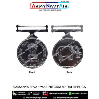 Samanya Seva 1965 Uniform Medal Replica ( Full Size ) - ArmyNavyAir.com