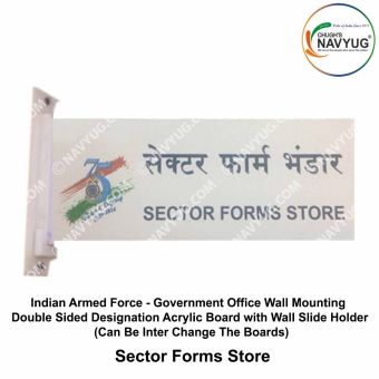 Indian Armed Force -Government Office Wall Mounting Double Sided Designation Acrylic Board with Wall Slide Holder (Can Be Inter Change The Boards)-SECTOR FORMS STORES
