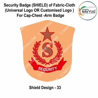 Security Badge (SHIELD) oF Fabric-Cloth (Universal Logo OR Customised Logo ) For Cap-Chest -Arm Badge-Shield Design 33-3 Inch Height