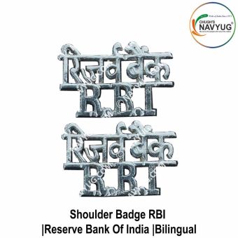 RBI Reserve Bank Of India Shoulder Title Badge : ArmyNavyAir.com