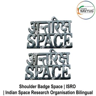 ISRO Shoulder Title : ArmyNavyAir.com