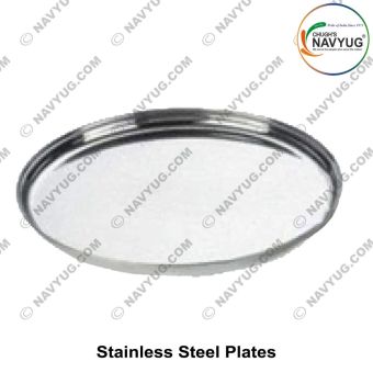 Army | Navy | Air Force | Police | Security | Fire Service | Forest Cadet Stainless Steel Mess Food Eating Plate | Thali Round