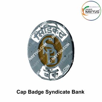 SB Security Uniform Cap Badge (Nationalised Bank Of India) Syndicate Bank Security Cap Badge Metal (Chrome)