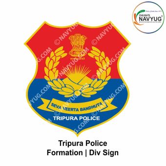 Tripura Police Formation Div Sign : ArmyNavyAir.com