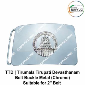 TTD Tirumala Tirupati Devasthanam Security Belt Buckle : ArmyNavyAir.com
