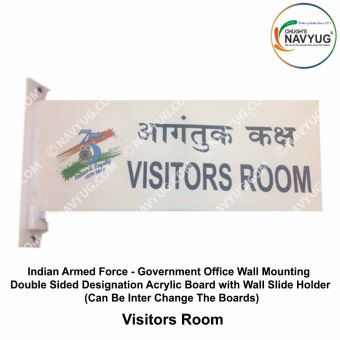 Indian Armed Force -Government Office Wall Mounting Double Sided Designation Acrylic Board with Wall Slide Holder (Can Be Inter Change The Boards)-VISITORS ROOM